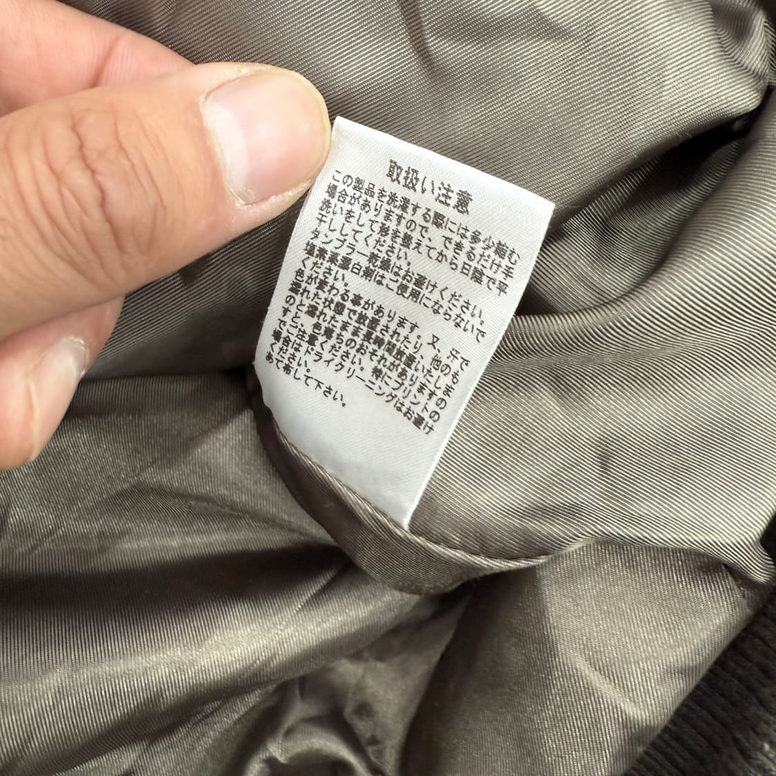 (JPN) 하나카자리 점퍼 상품이미지8