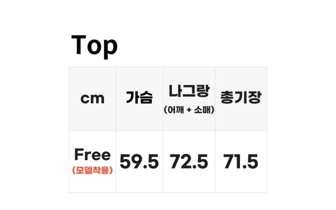 모크넥 머슬핏 나그랑 헨리넥 니트 상품이미지4