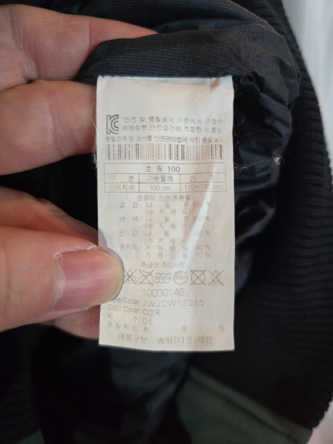 코오롱 거위털패딩  상품이미지5