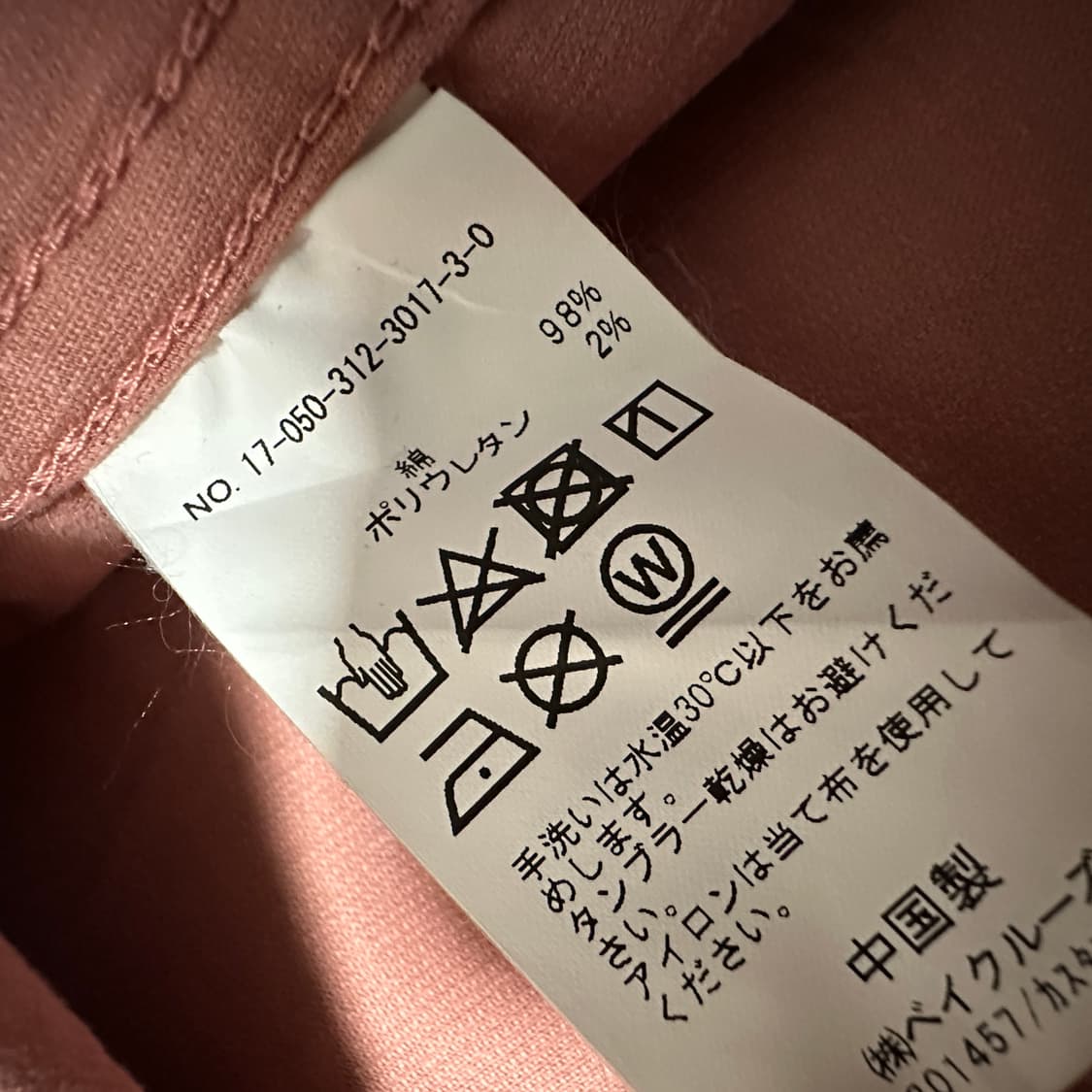 417 EDFICE work western shirt 상품이미지4