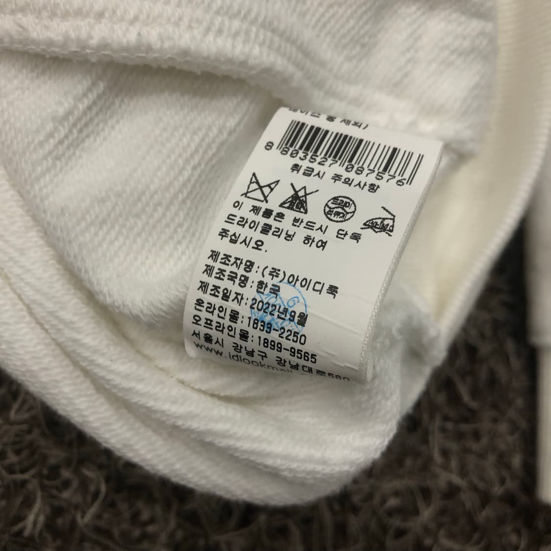 아페쎄 APC 크롭 후드집업 상품이미지5