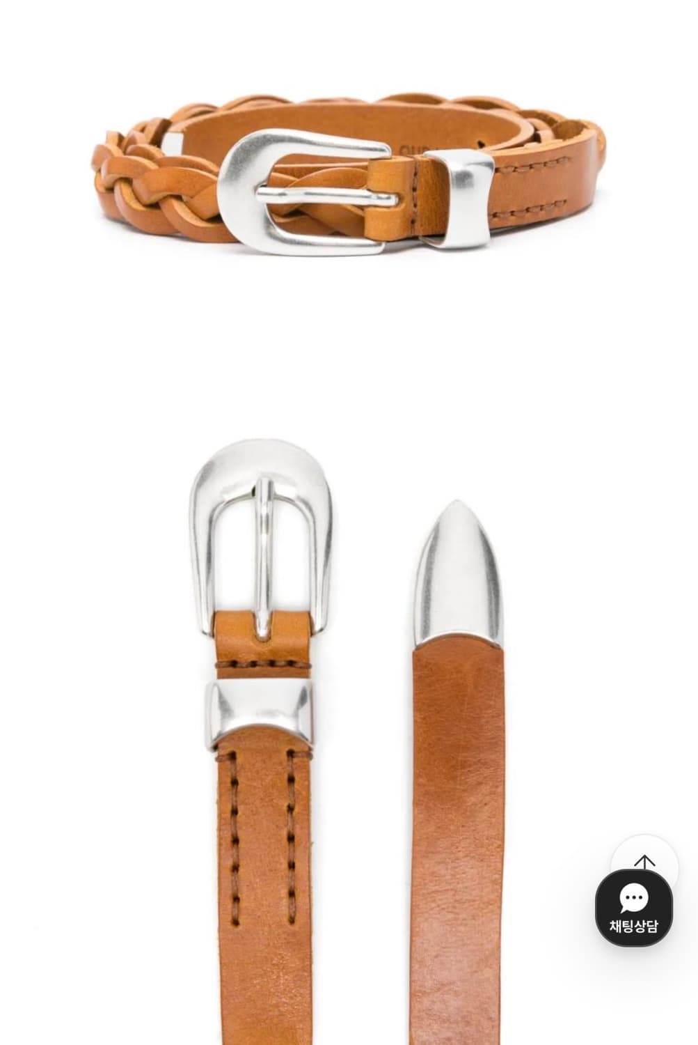 아워레가시 2cm 브레이디드 벨트 80 상품이미지1