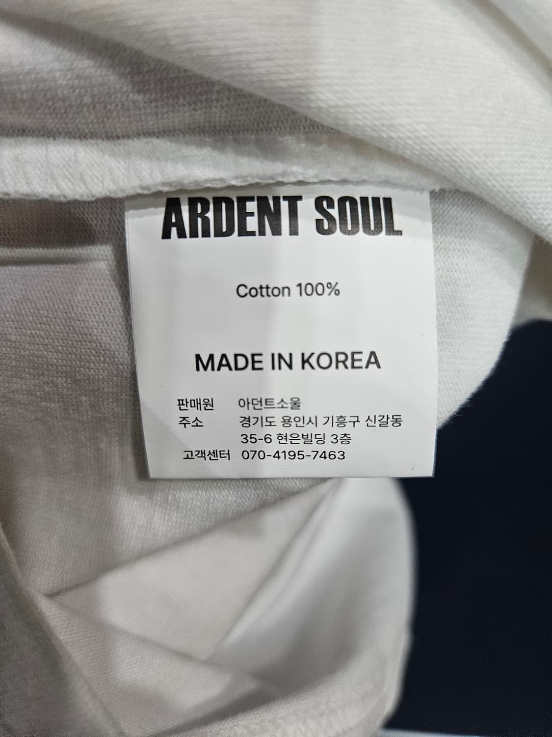 아던트소울 프린팅 화이트컬러 남성 오버핏 100~105 반팔티  상품이미지8