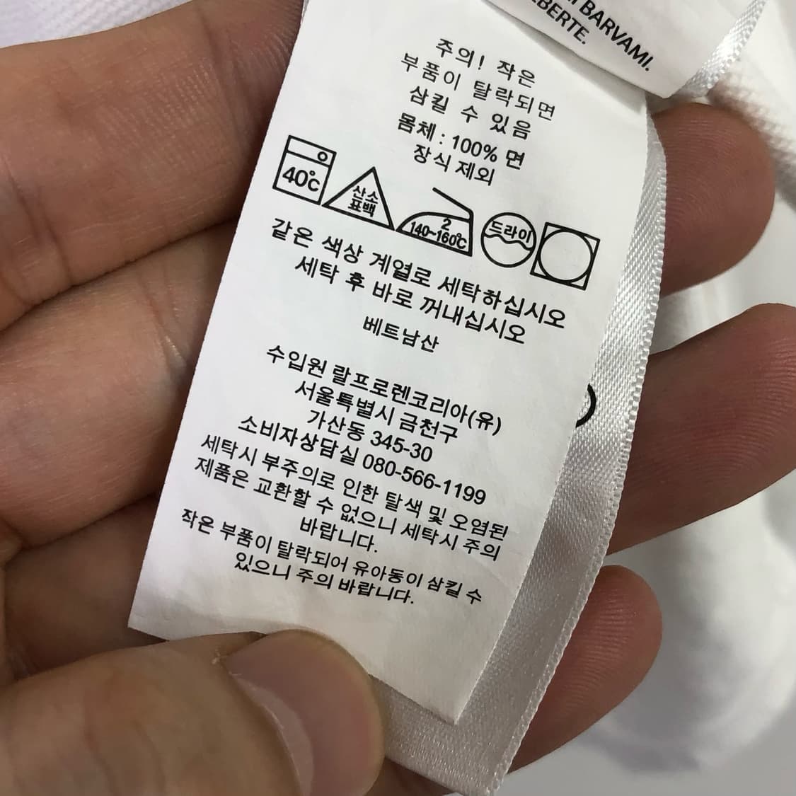 M 폴로 새상품급 화이트 니트옥스포드 셔츠 상품이미지6