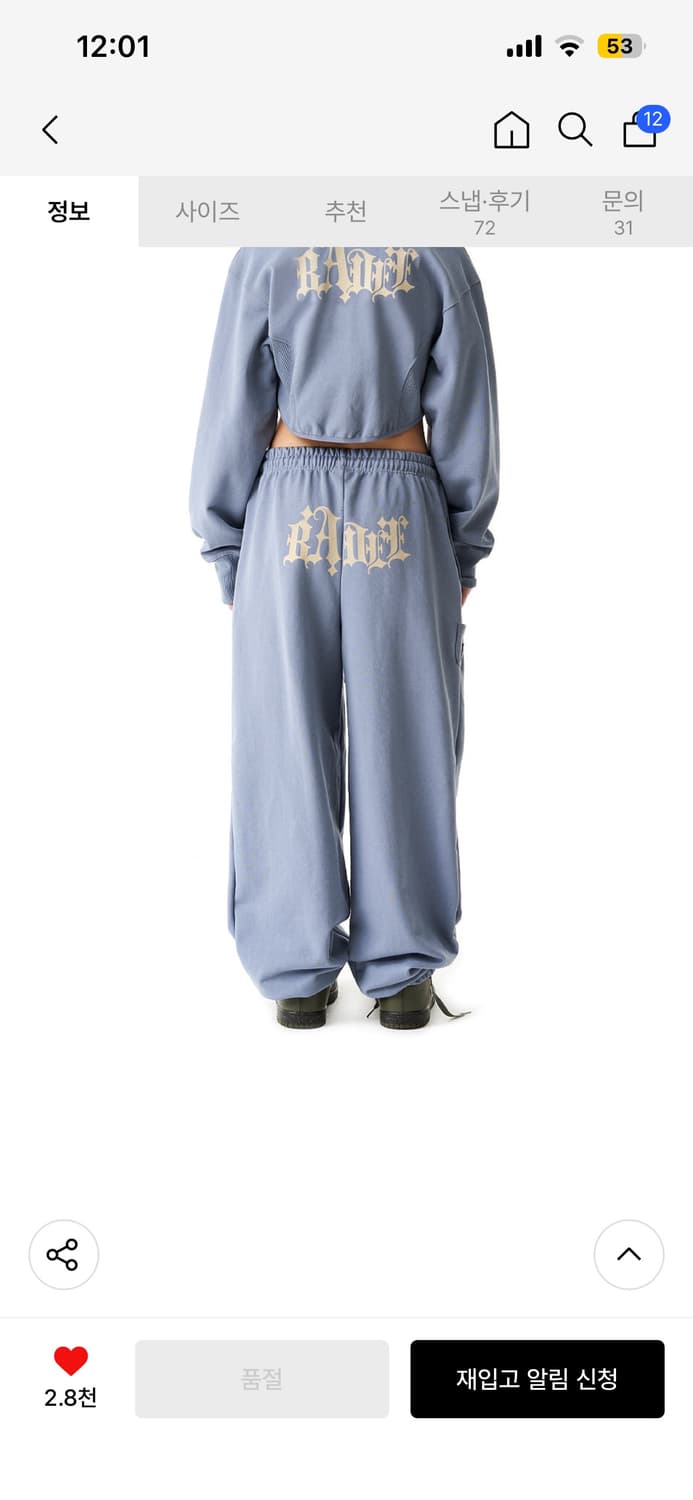 Newness Jogger Pants Dusty Blue 상품이미지1