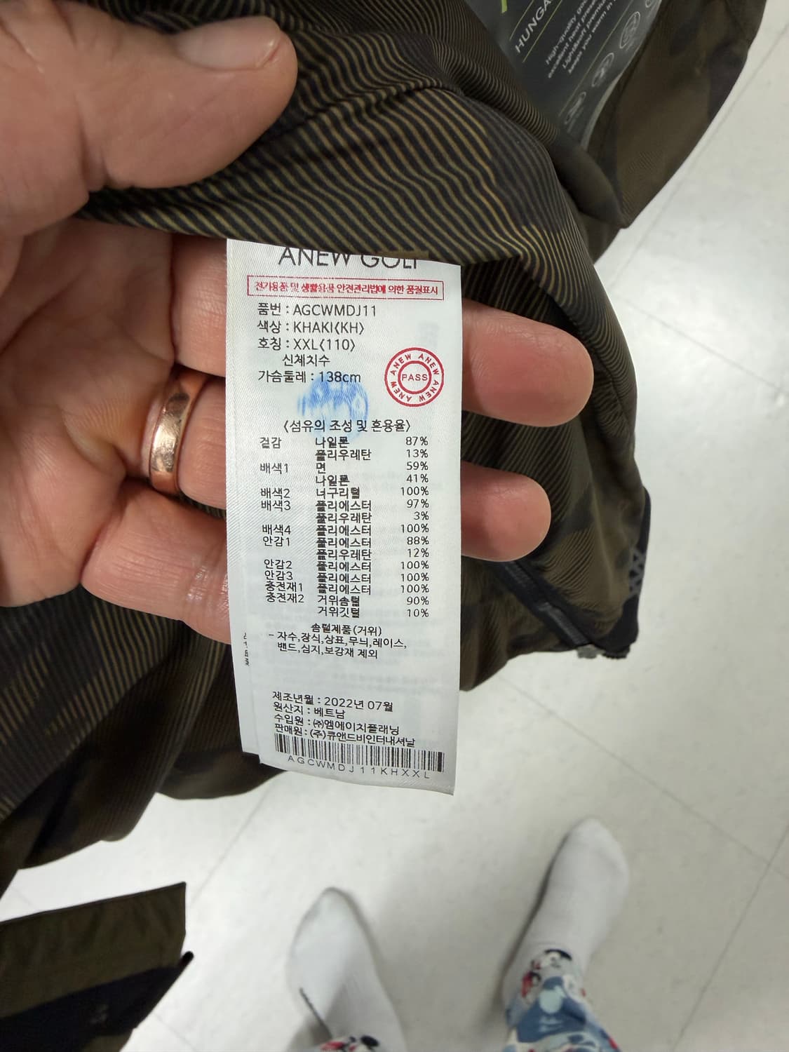 어뉴 롱패딩 상품이미지4