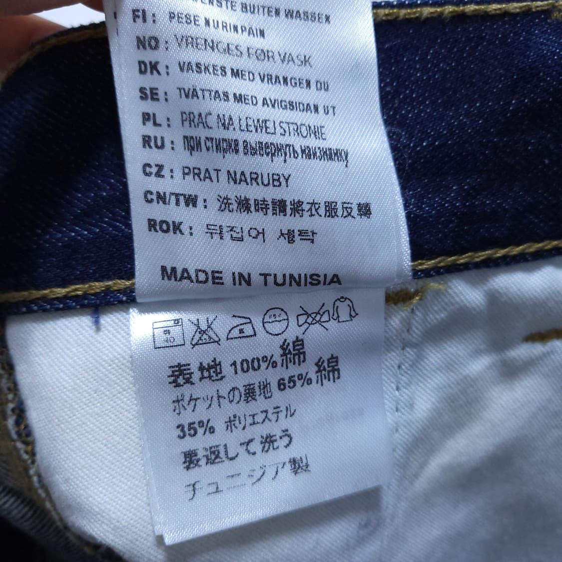 칼하트 청바지 28인치 0312 상품이미지8