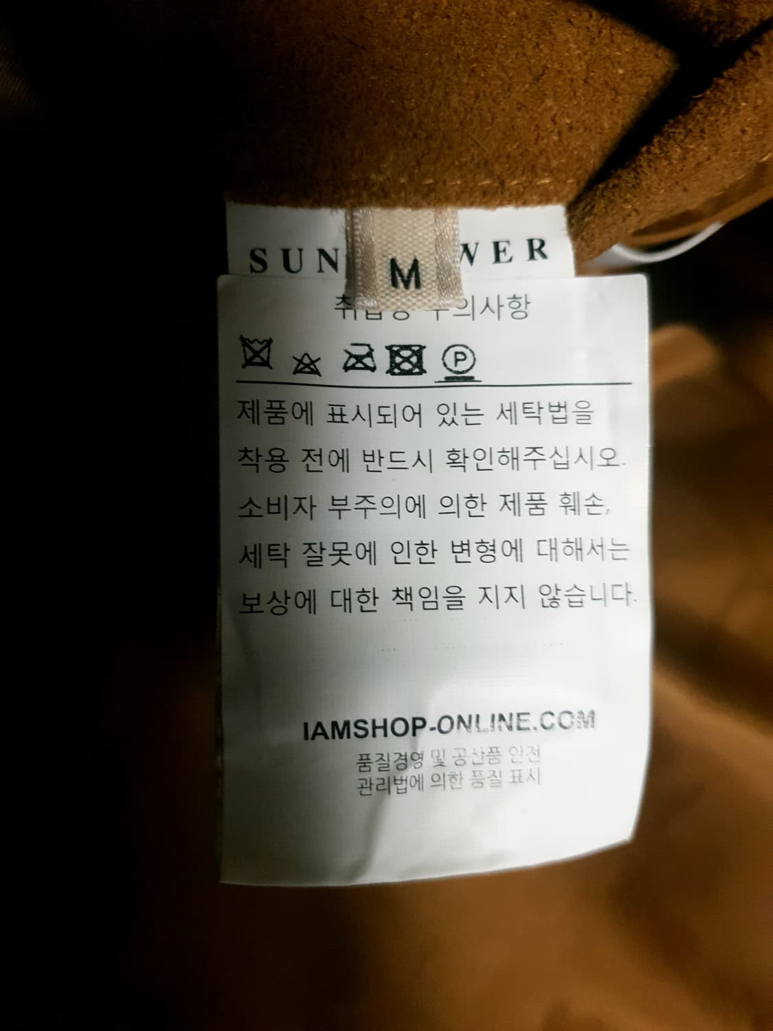 (새상품) SUNFLOWER 소가죽 빈티지 스웨이드 숏 자켓 브라운(M) 상품이미지8