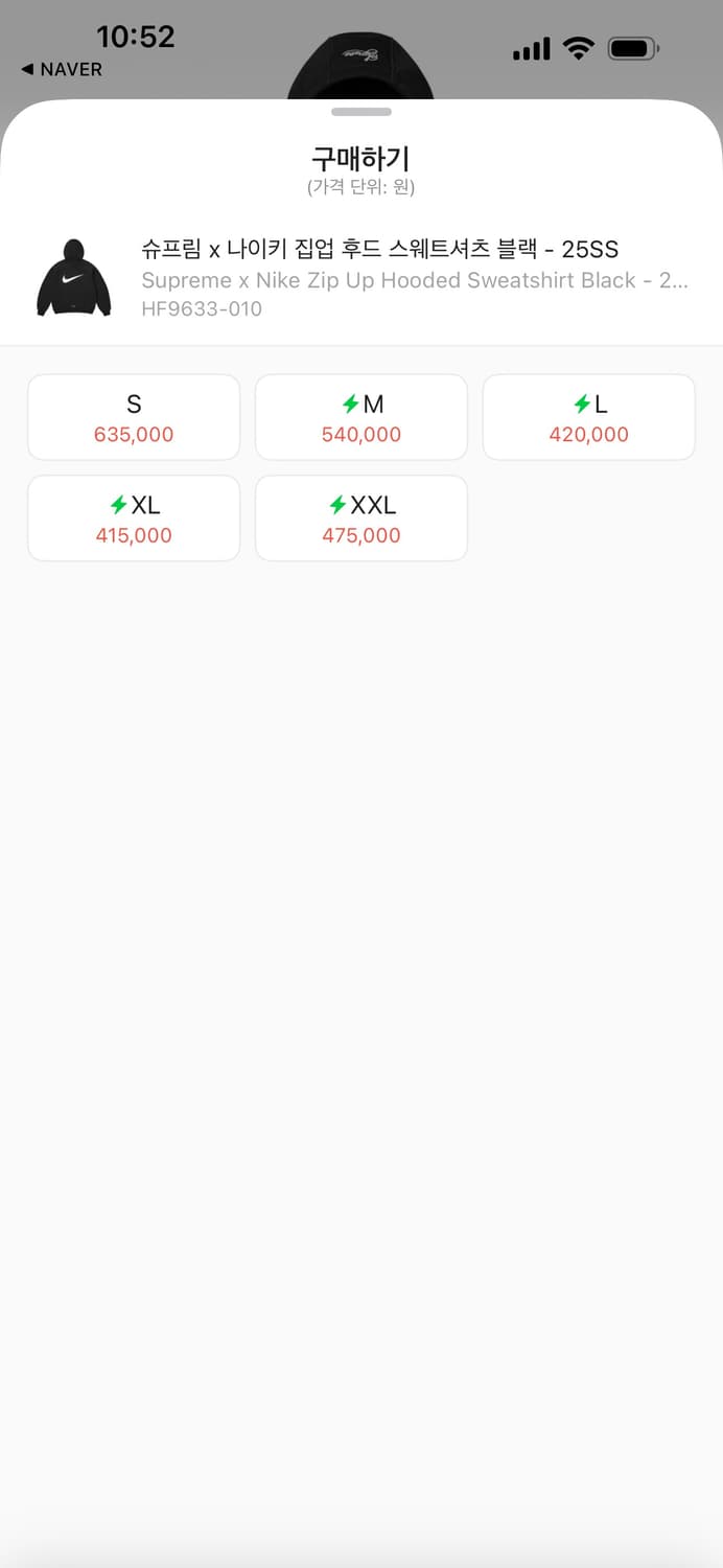 (bts정국착용)나이키x슈프림 후드집업 블랙s 상품이미지6