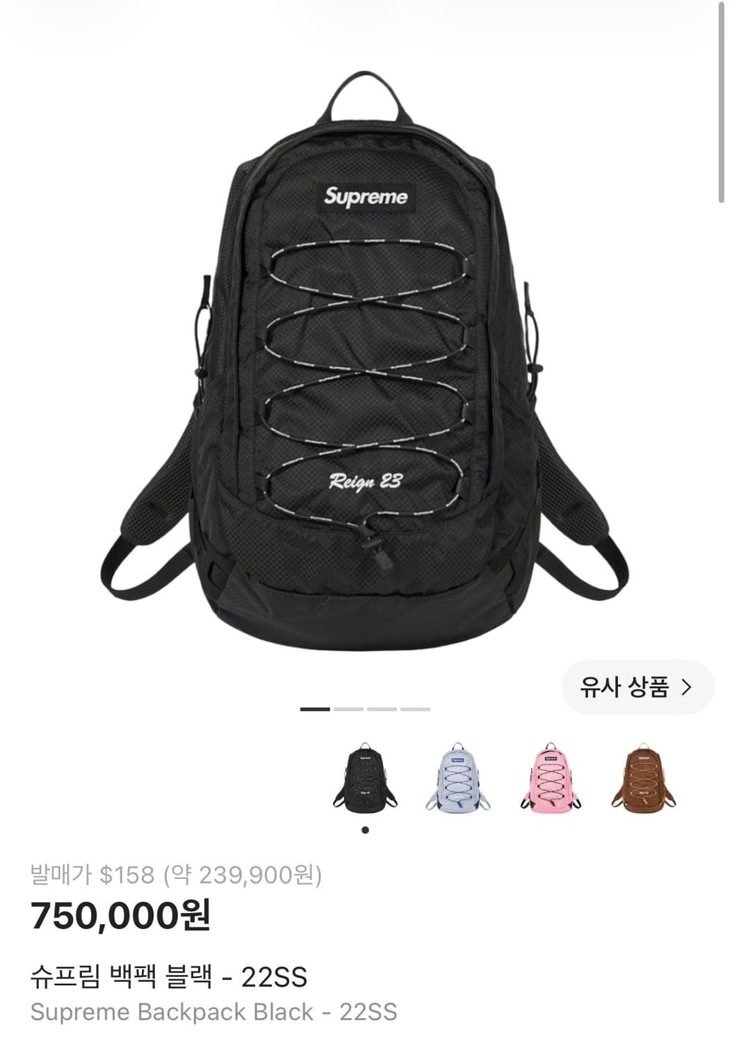 슈프림 백팩 상품이미지1