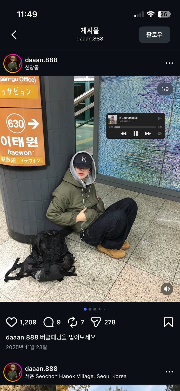 헬로선라이즈 볼캡 상품이미지7