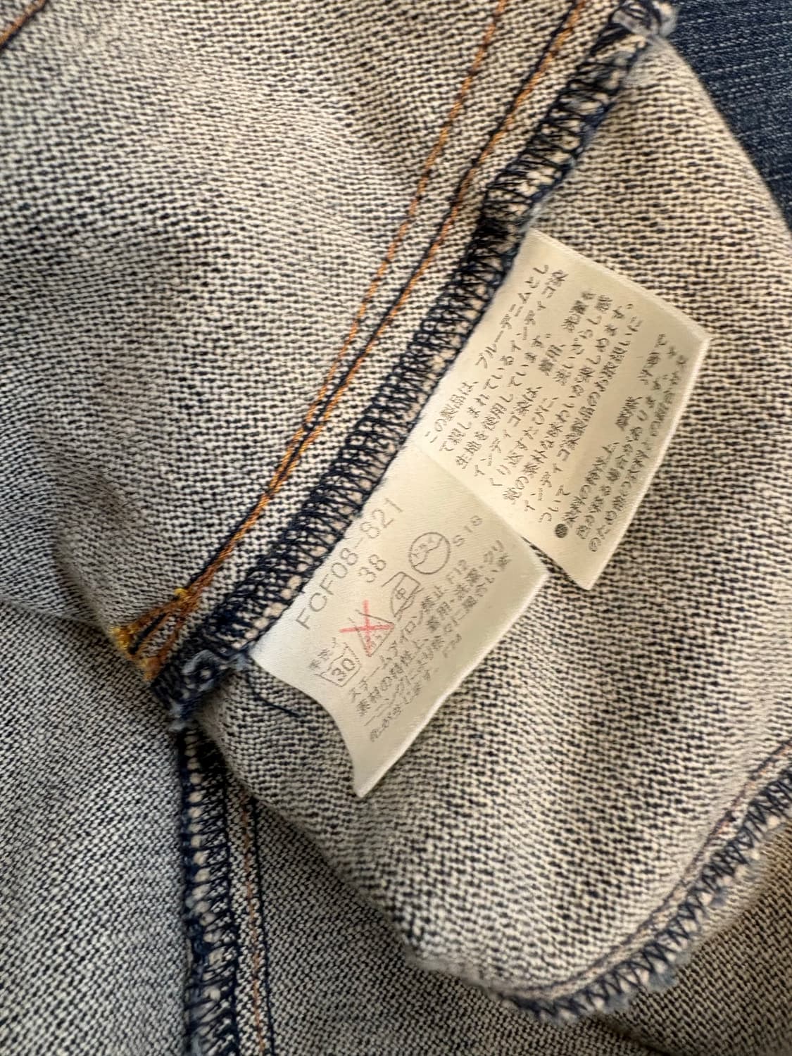 [ 38 ] 버버리 블루라벨 데님자켓 상품이미지8