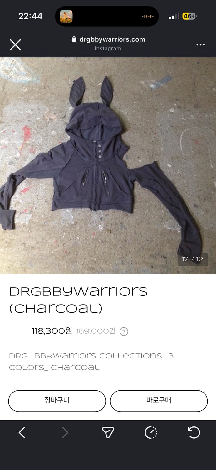 Drgbbywarriors charcoal 상품이미지2