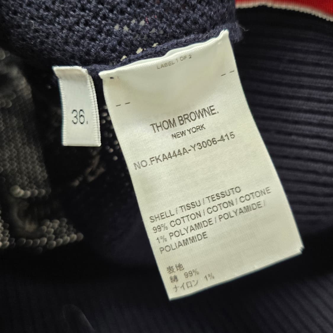 톰브라운 헥터 여성 반팔 니트 36사이즈 판매 상품이미지5