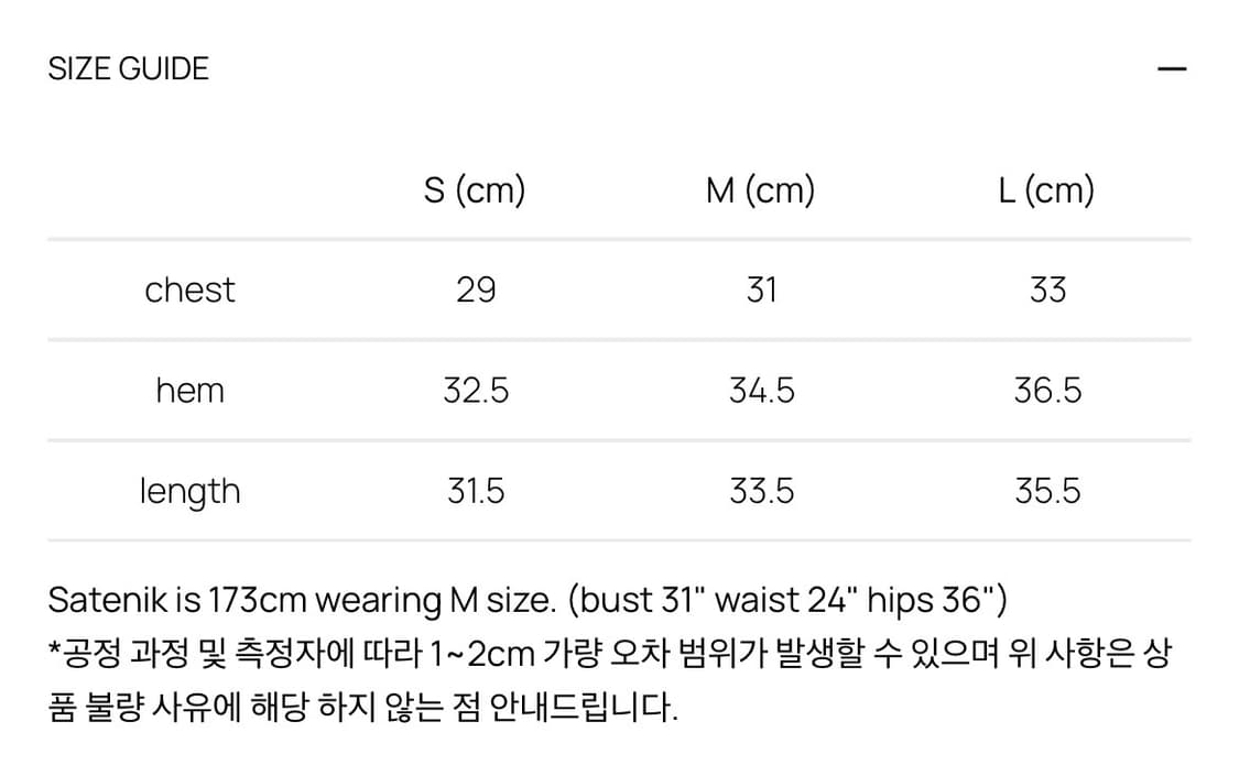 {정가 4.8} 글로니 나시 민소매 S 상품이미지6