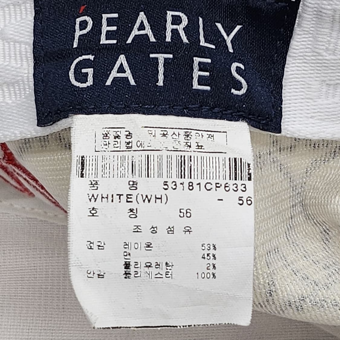 PEARLY GATES 정품 토끼 패턴 골프모자 상품이미지7