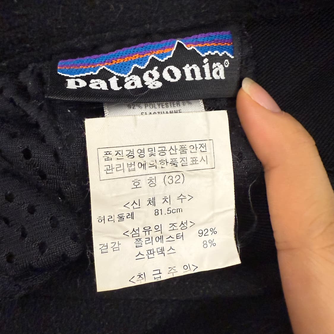 [ 정품/32 ] 파타고니아 업스트라이드 팬츠 바지 상품이미지4