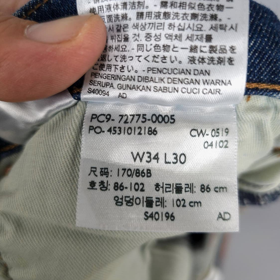 리바이스 프리미엄 Levis 502 워터리스 데님 W34 L30 상품이미지10