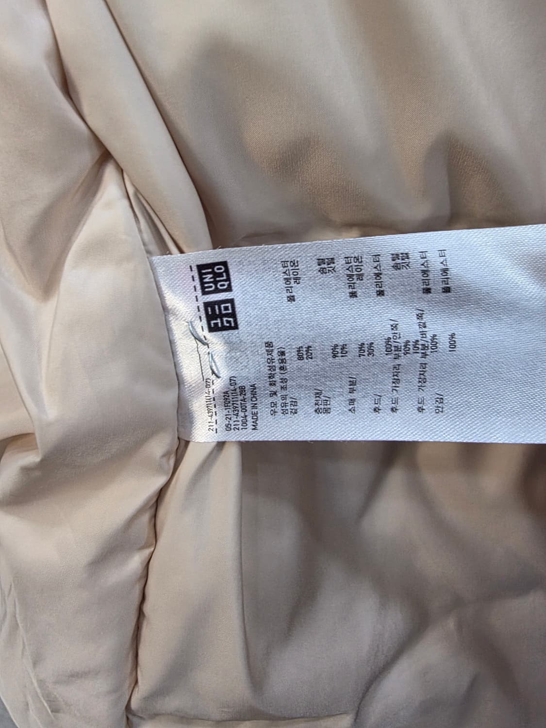 유니클로 하이브리드 다운 숏 코트  UNIQLO 상품이미지6