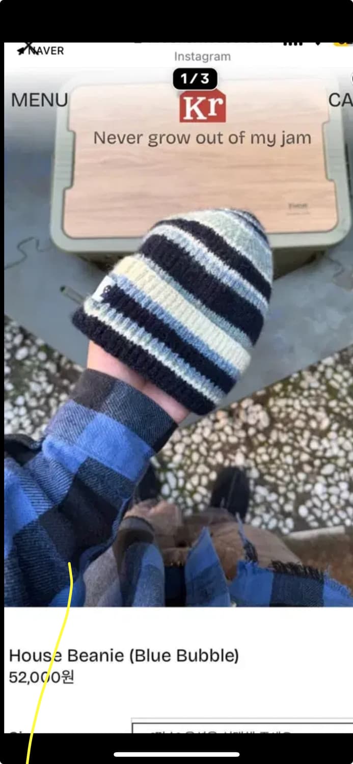 크래커하우스 비니 블루색상 판매 상품이미지1