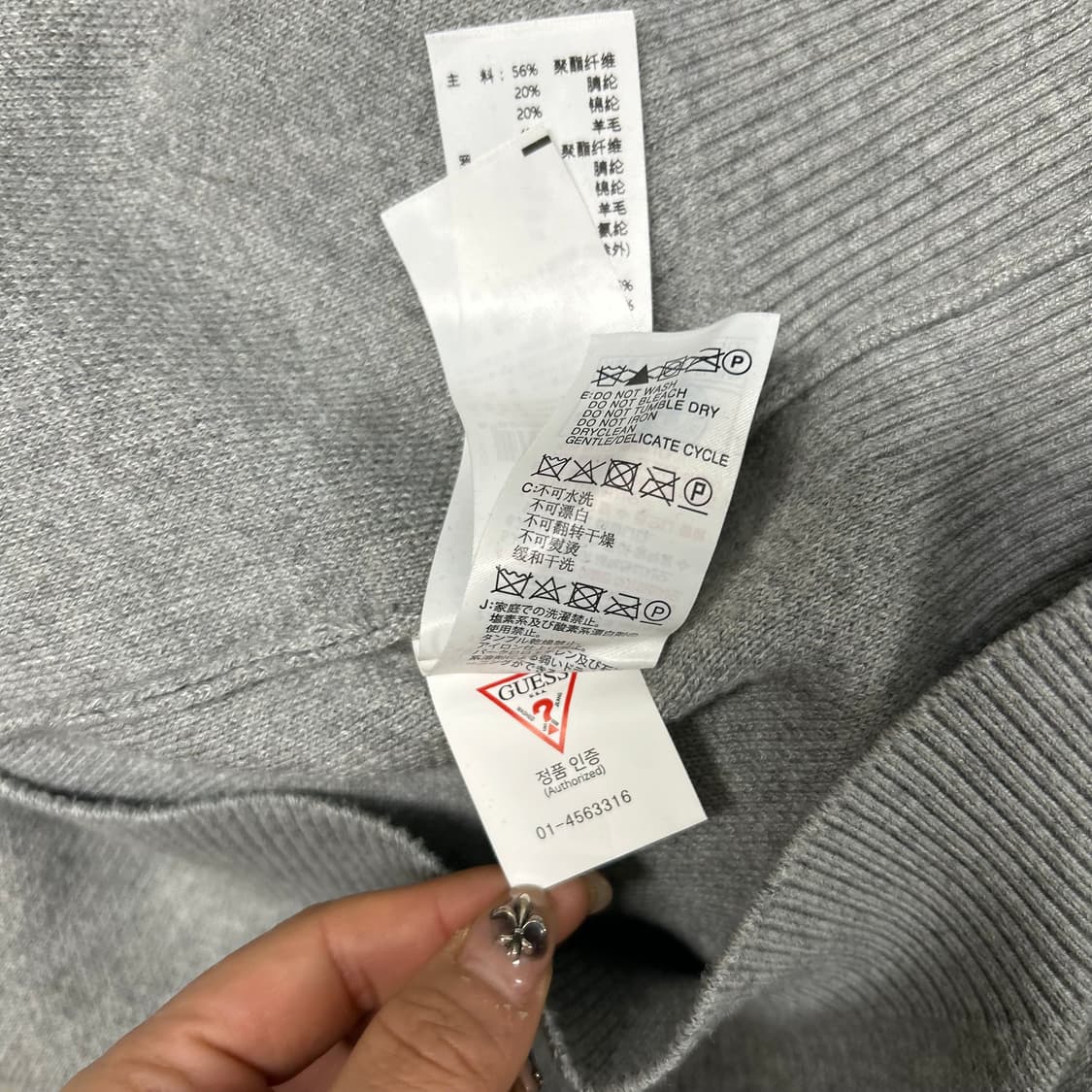 게스 니트[1524] 상품이미지9