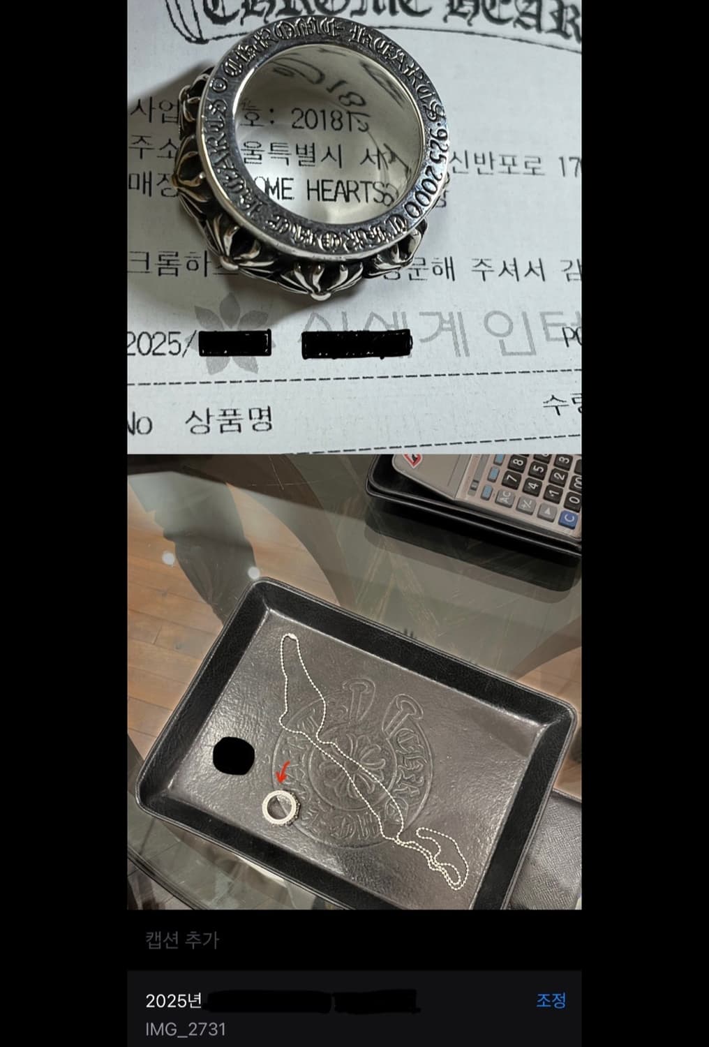 크롬하츠 스피너링 us9호 새제품 [정품] 상품이미지6