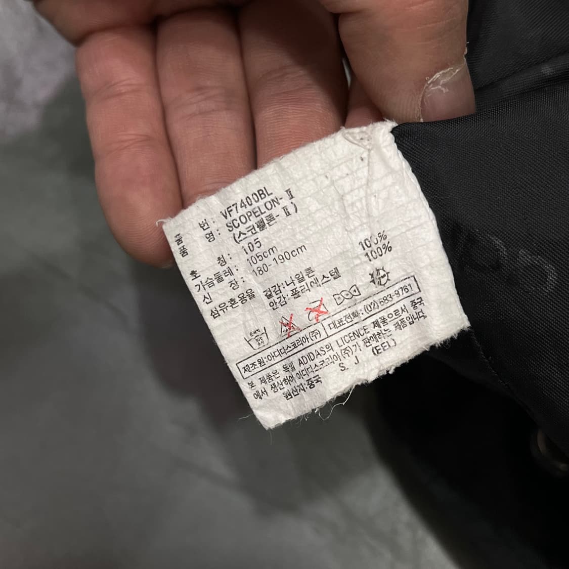  아디다스 나일론 피싱 베스트 y16371 상품이미지9