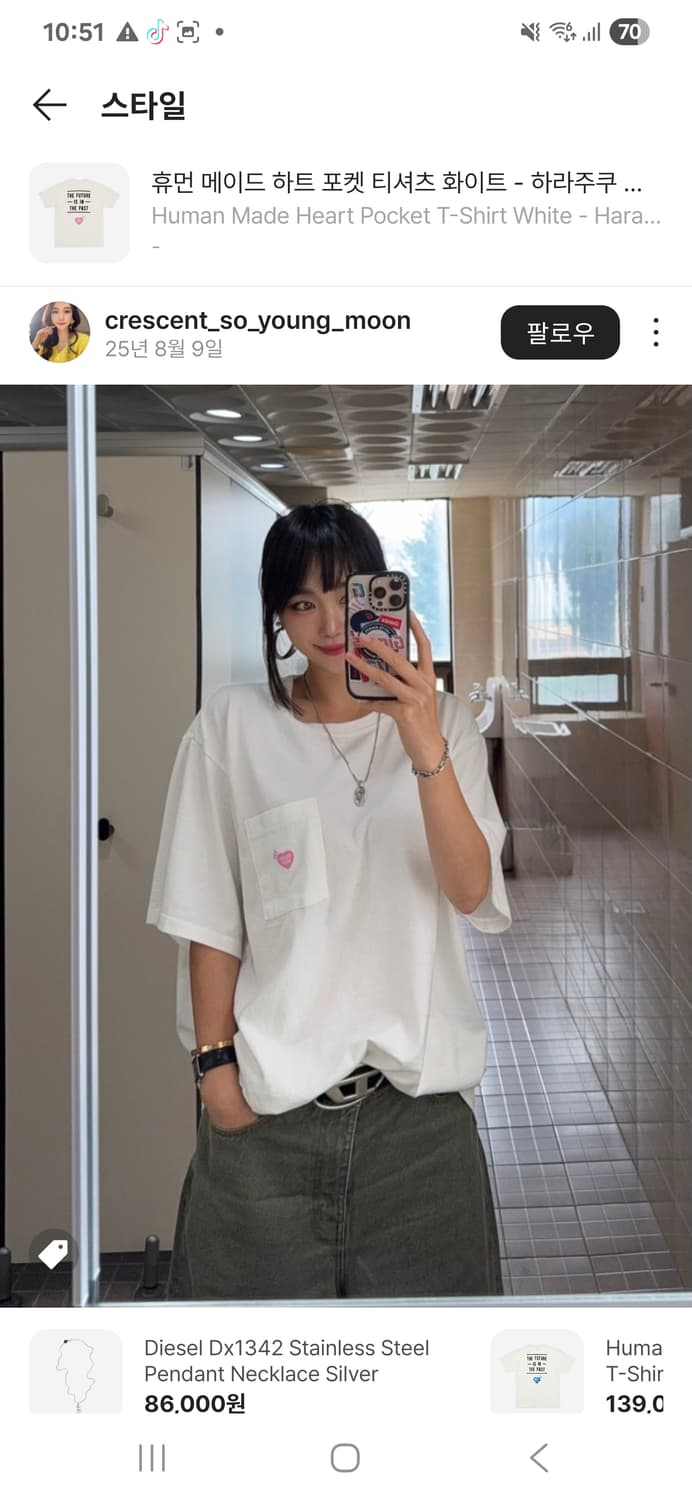 휴먼메이드 한정판 포켓티 판매합니다 상품이미지3