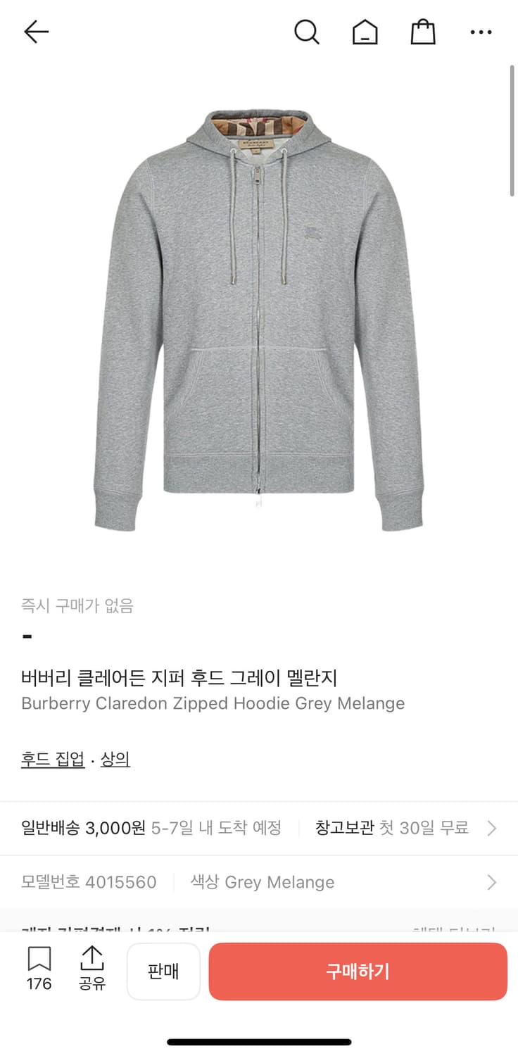 버버리 후드집업 상품이미지1