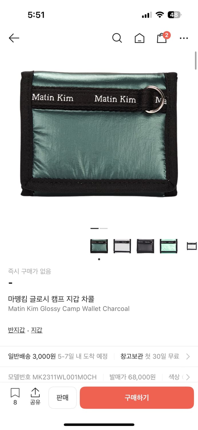 마뗑킴 지갑 상품이미지1