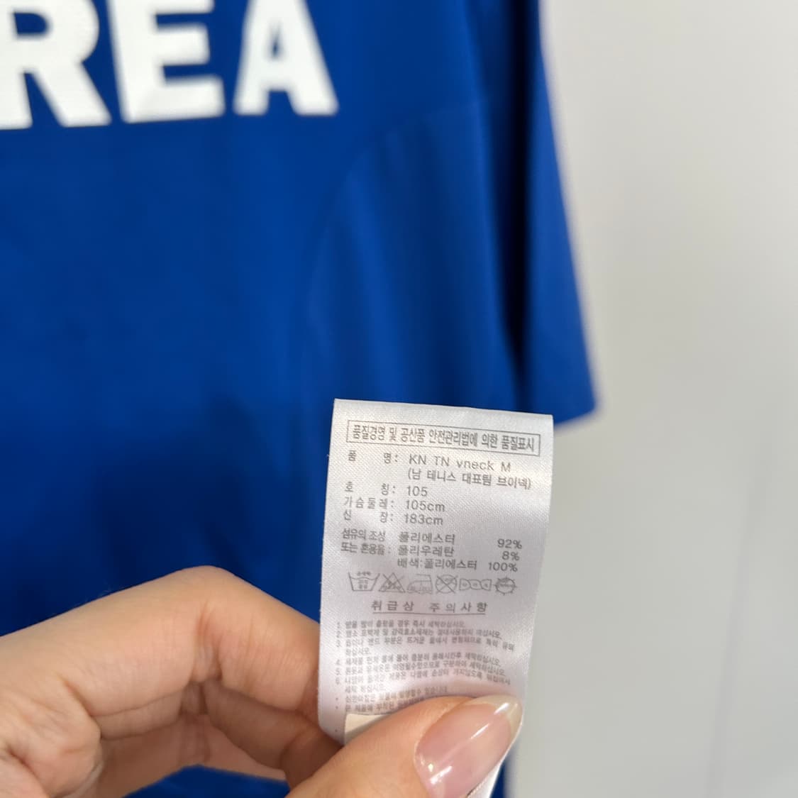 아디다스 국대 팀코리아 테니스 티셔츠 105 기능성 브이넥 상품이미지4