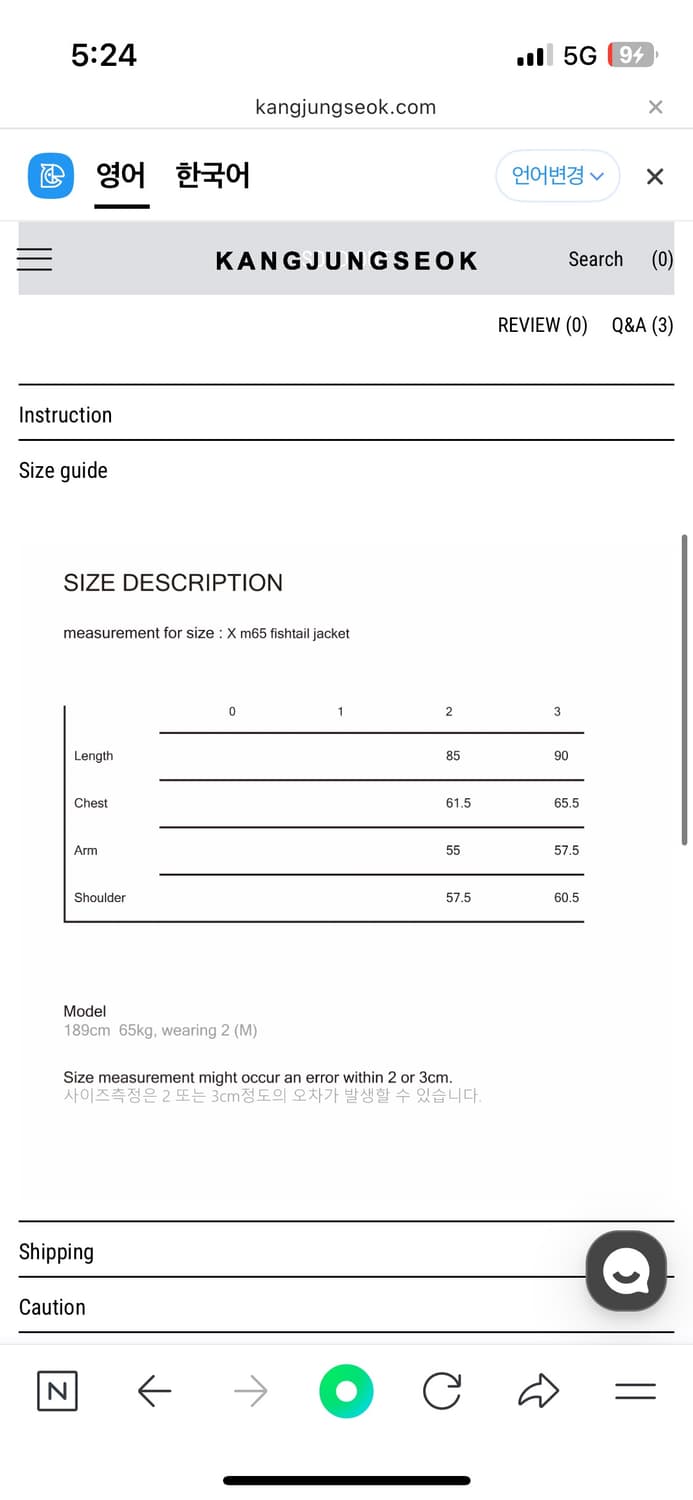 강정석 X M65 FISHTAIL JACKET 상품이미지3