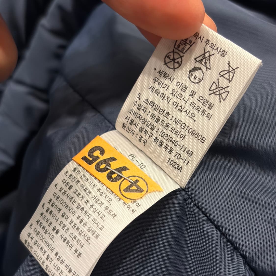 [100] 노스페이스 다운 퀼팅 패딩 블루 700 B457 상품이미지8