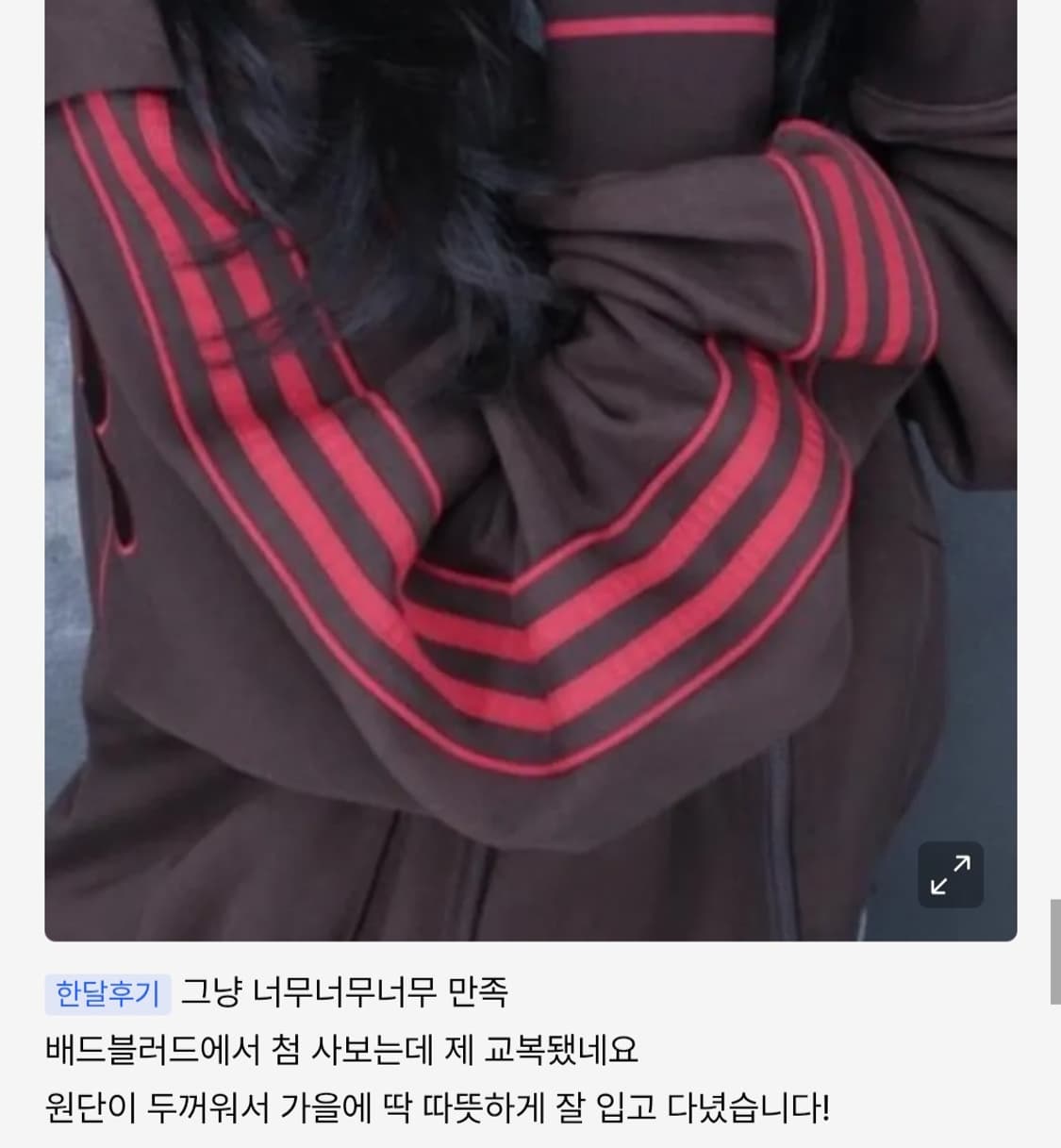 배드블러드 빌리 후드집업 상품이미지7