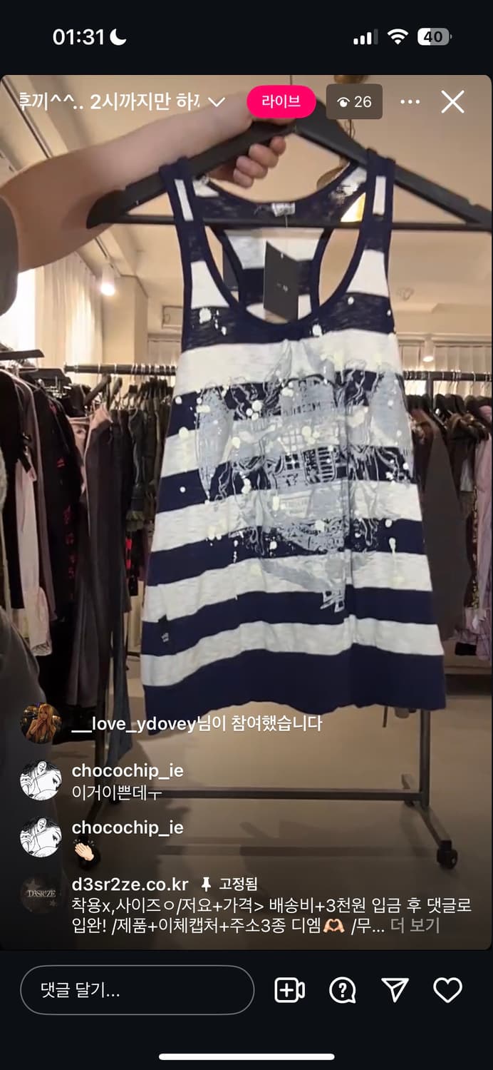 데스라이즈 데라 슬리브리스 나시 갸루 상품이미지1