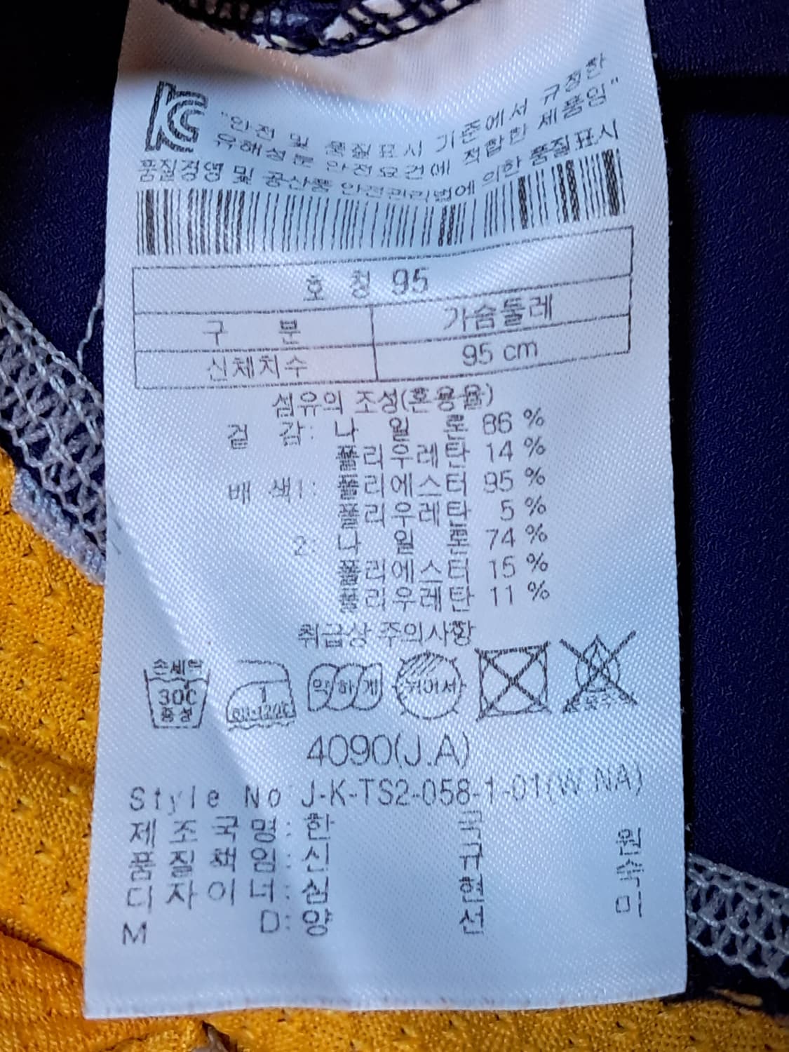 코오롱 스포츠 여성 등산티 95  상품이미지9