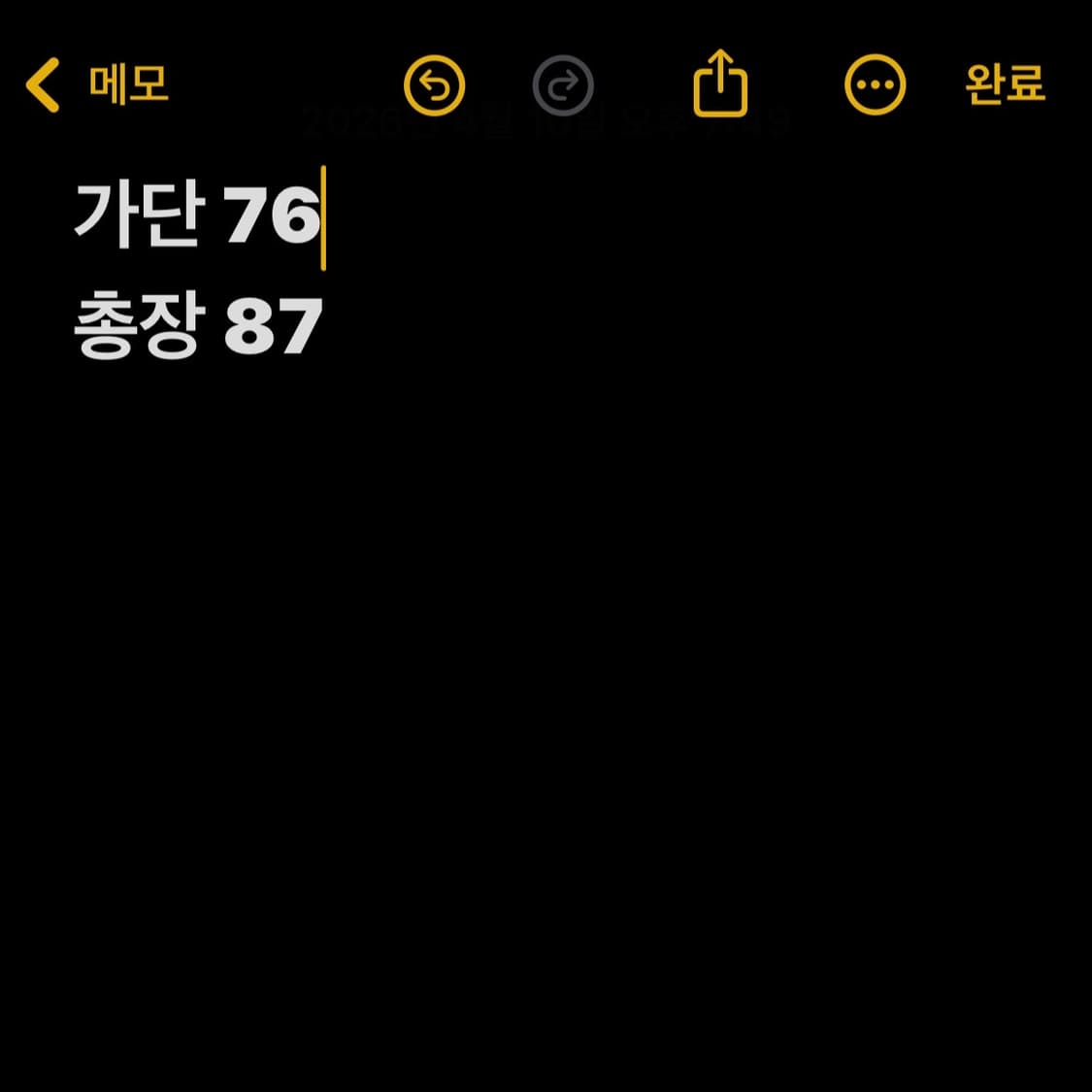 Galactica Jeans 레터링 바시티 자켓 상품이미지5