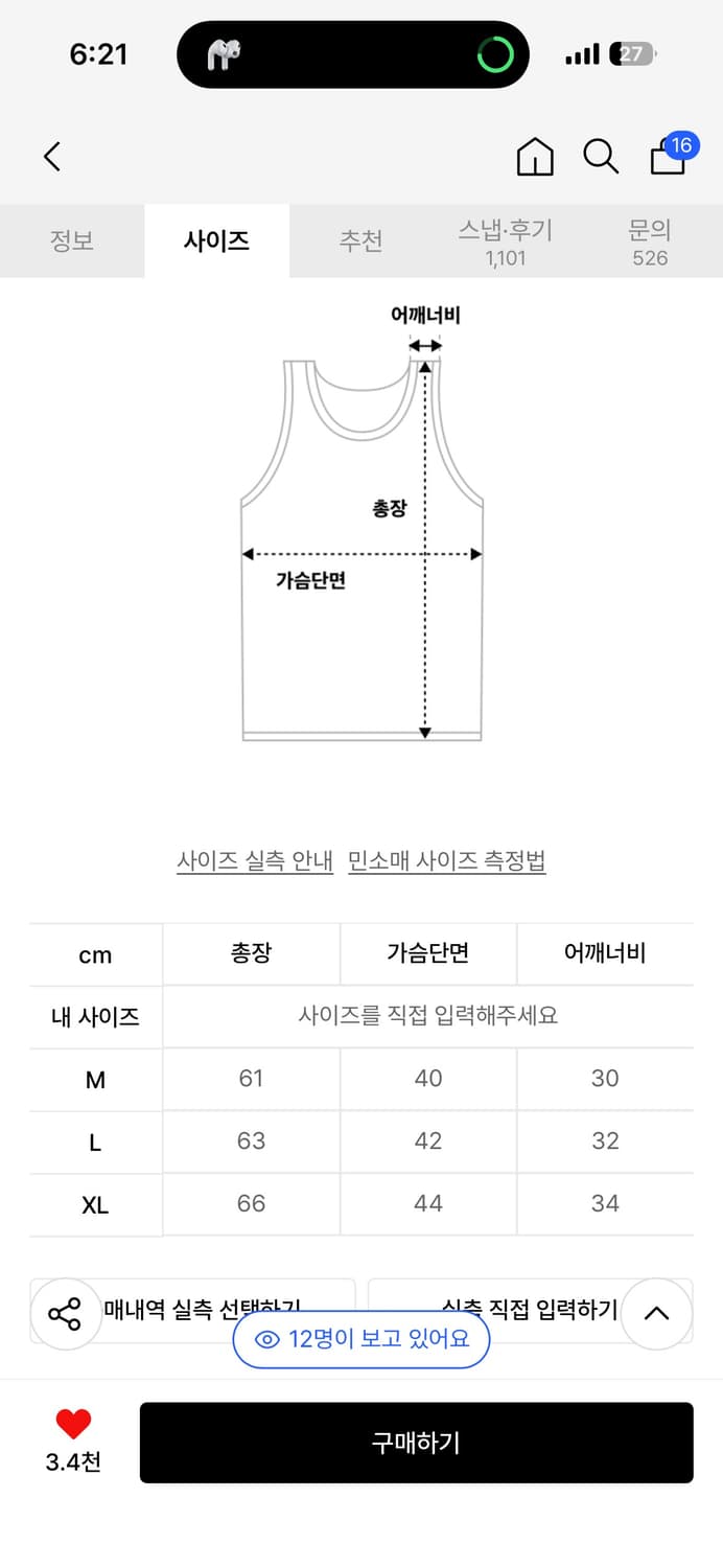 바우로프로덕트 리브드 슬리브리스 그레이 L 상품이미지3