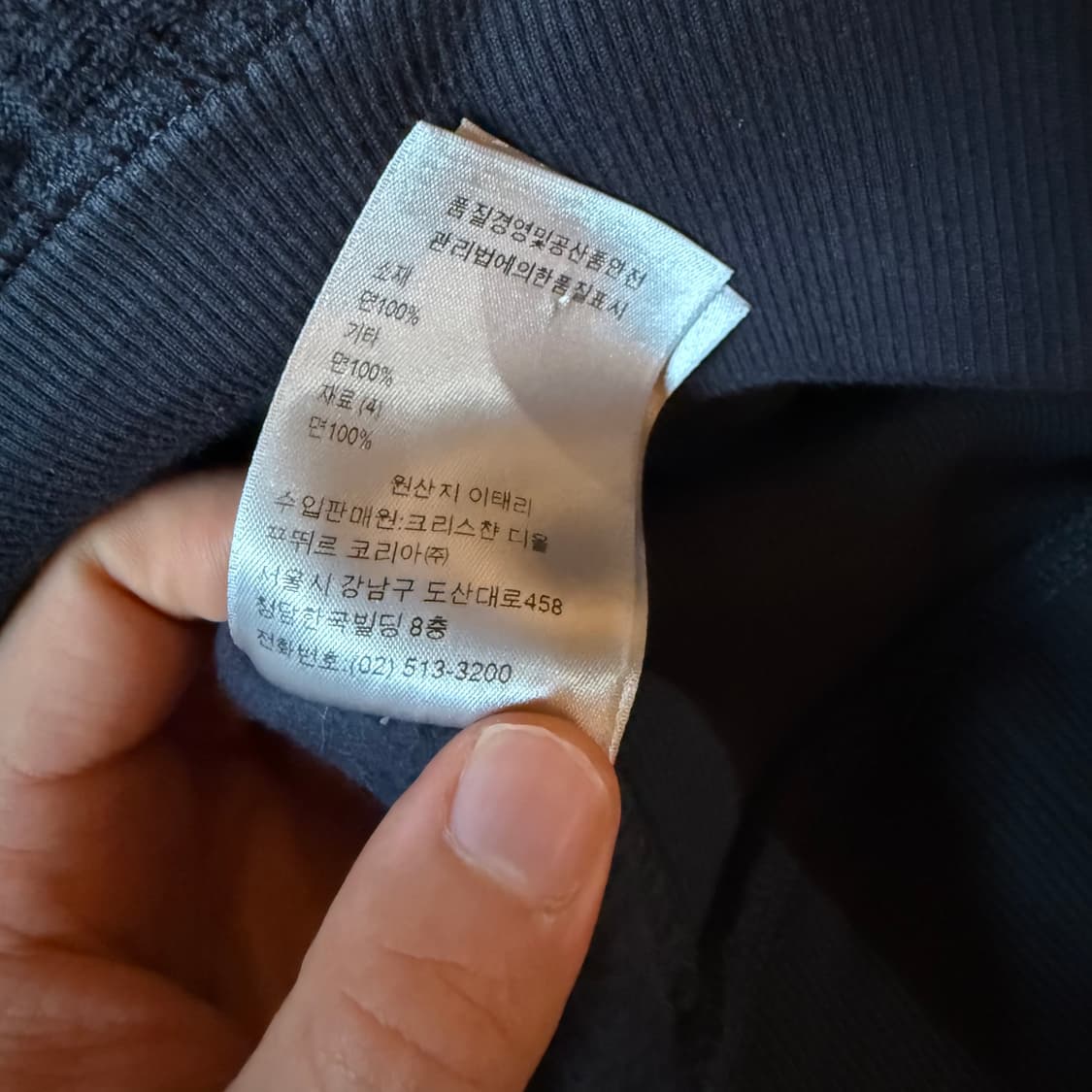 디올 오블리크 후드 티셔츠 판매 합니다. 상품이미지9