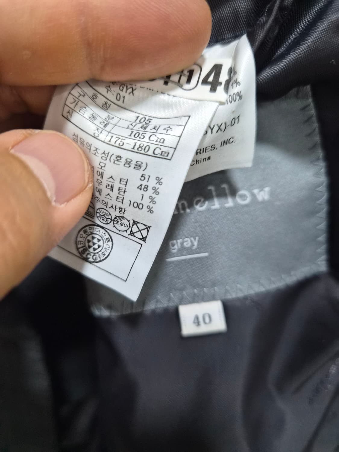 40/105) 커스텀 멜로우 더블 브레스티드 블레이저 팝니다 상품이미지3