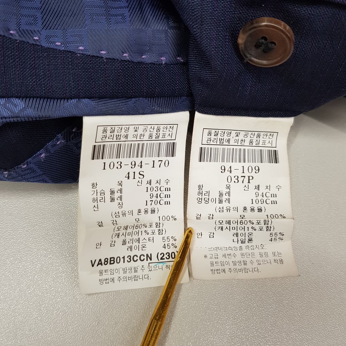 지방시 GIVENCHY MEN  울 정장 수트 셋업 41S사이즈 상품이미지8