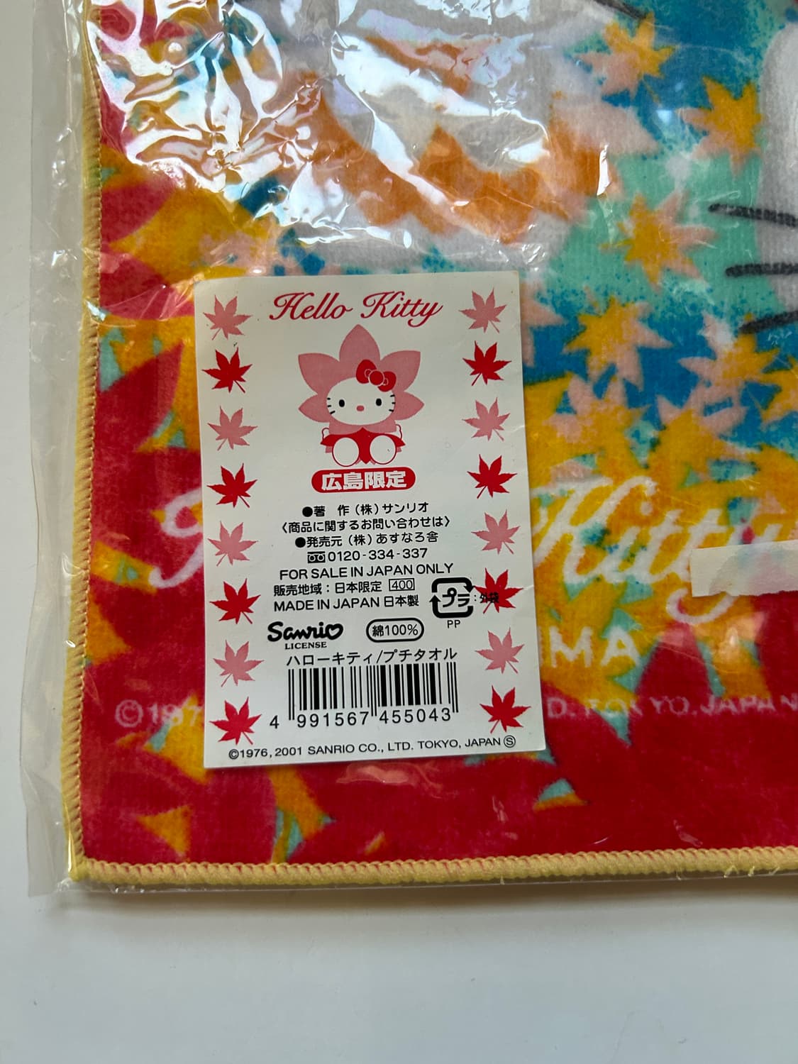 헬로키티 고전 손수건  상품이미지2