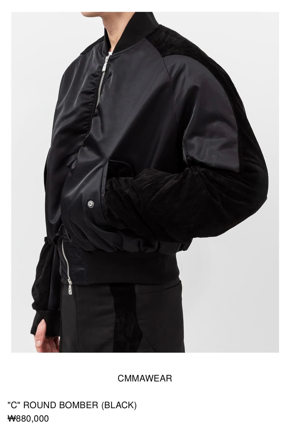 [L] CMMAWEAR C ROUND BOMBER 상품이미지3