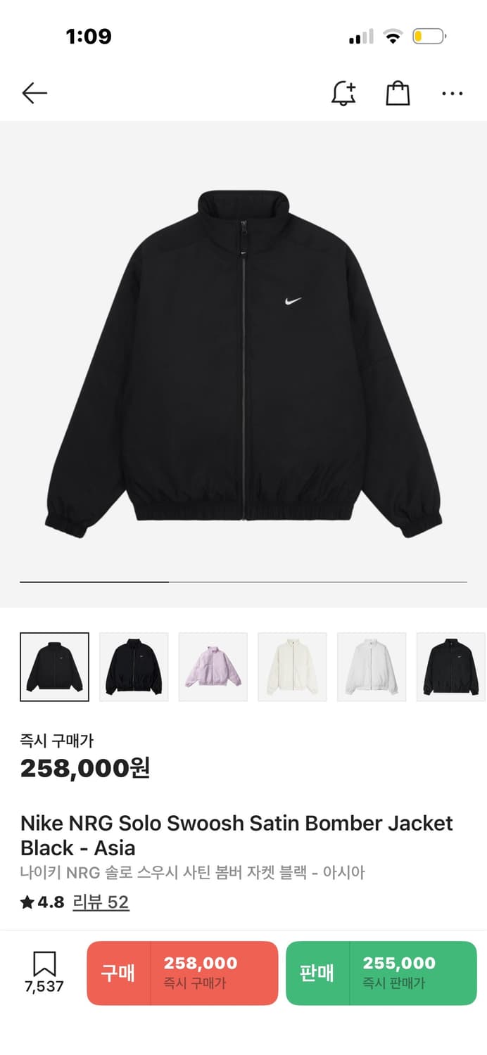 나이키 스우시 봄버자켓 L사이즈 상품이미지5