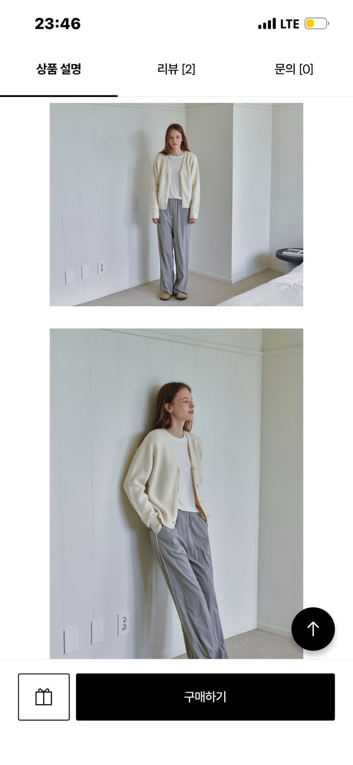 로에일 앙고라 브이넥 가디건 상품이미지3