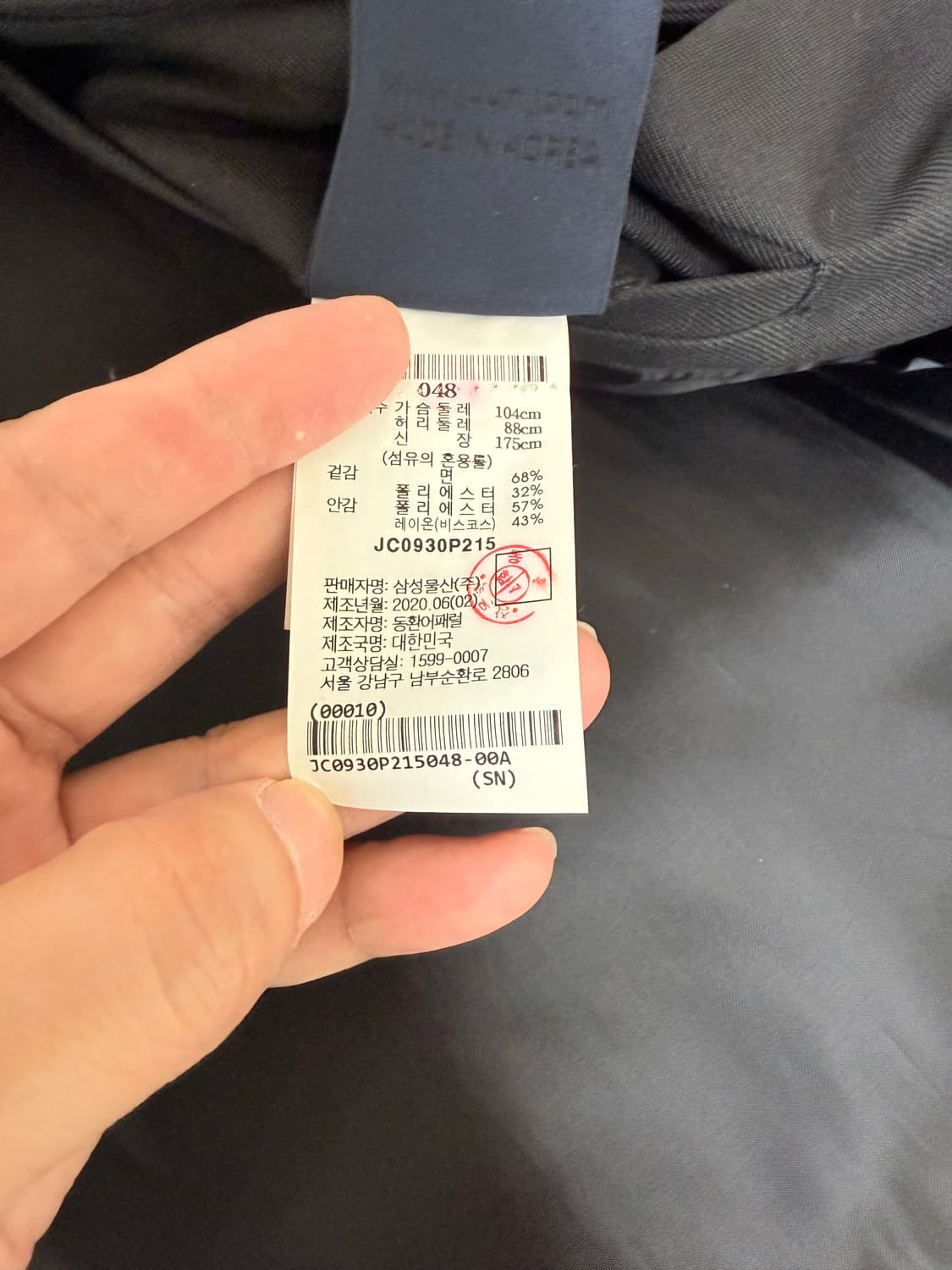 (20SS새상품) 준지 코트 2개 더블레이어드코트 오버핏코트 (48) 상품이미지5