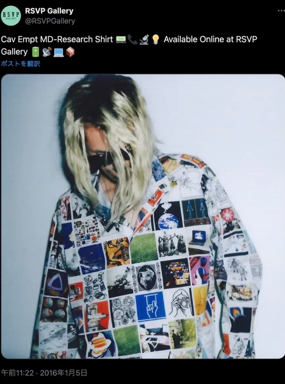 AW15' 카브엠트 MD-리서치 셔츠 상품이미지1