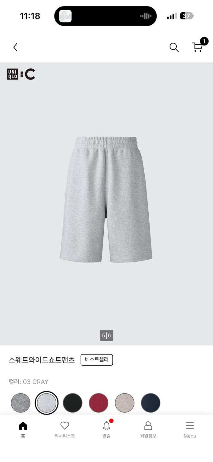 유니클로 스웨트와이드쇼트팬츠 그레이 상품이미지3