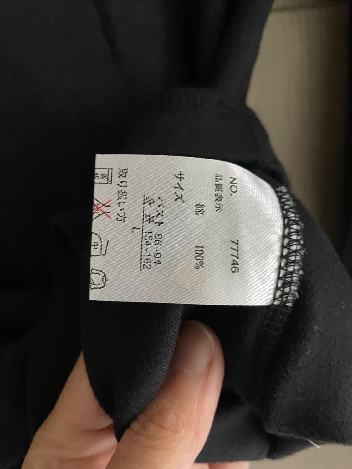 블랙모리 면100 칠부 티 상품이미지3