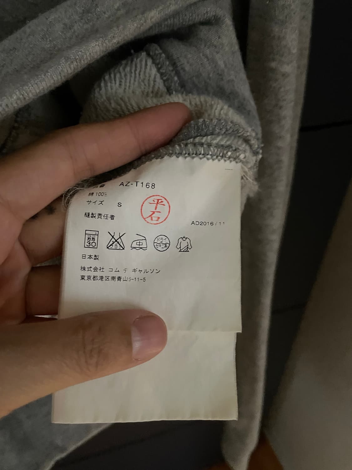 꼼데가르송 그레이 레드와펜 집업 후디 상품이미지5